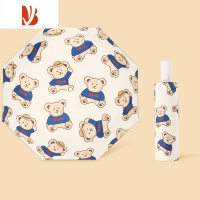 敬平全安全防回弹儿童雨伞折叠小巧便携女孩小学生晴雨两用遮阳伞