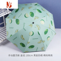 敬平复古简约学生黑胶折叠两用晴雨伞女男生防晒太阳伞遮阳伞