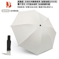 敬平飞恋伞厂高性价比纯色简约时尚晴雨伞遮阳伞太阳伞黑胶防晒两用