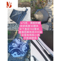 敬平(掌柜推荐)黑胶三折商务家庭用男女