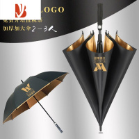 敬平雨伞定制logo广告图案印刷长柄伞酒店商务大号纯色晴雨两用奔驰伞