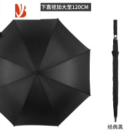 敬平1.3米高尔夫雨伞超大双层风纤维骨防晒雨伞可定制图案logo