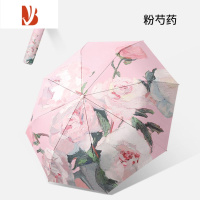 敬平数码印花折叠全ins雨伞少女学生韩版晴雨两用防晒遮阳太阳伞