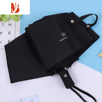 敬平简约全晴雨两用三折叠伞防晒黑胶双人太阳男森系遮阳伞女