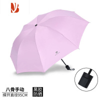 敬平全雨伞男女折叠大号加固加厚晴雨两用遮阳防晒太阳伞