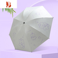 敬平小清新学生遮阳晴雨伞两用女韩版清新折叠黑胶防晒太阳伞
