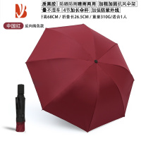 敬平雨伞全折叠晴雨两用男定制logo广告遮阳防晒大号伞女