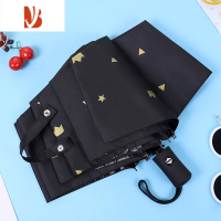 敬平防晒太阳伞全男女遮阳伞晴雨两用便携折叠伞双人