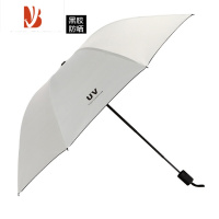敬平雨伞男女折叠晴雨两用防晒大号黑胶遮阳太阳伞双人伞