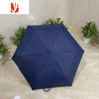 敬平超轻量196克简约职场商务接边男女通用便携防风素色手动雨S