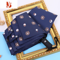 敬平全学生晴雨两用折叠伞防晒森系日系双人女遮太阳伞黑胶男