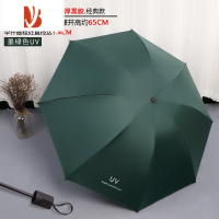 敬平晴雨伞女ins折叠遮阳防晒黑胶男学生定制LOGO两用太阳伞
