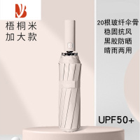 敬平全遮阳伞女晴雨两用雨伞加大加厚加固户外防晒太阳伞