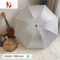 敬平全伞晴雨伞简约波点三折折叠小清新太阳伞黑胶防晒女