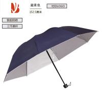 敬平雨伞定制 黑胶防晒三折晴雨伞印Logo礼品折叠广告伞数码热转印伞