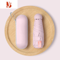 敬平胶囊太阳伞女防晒遮阳晴雨伞两用迷你五折叠超轻小巧便携