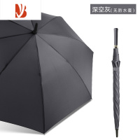 敬平防水套雨伞男女大号双人车载风暴雨专用直杆带套长柄伞定制