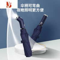 敬平手电筒LED选择照明灯全太阳伞防晒遮阳伞商务男12骨折叠
