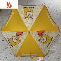 敬平出韩国卡通小熊安全式手开反光条轻量幼儿园男女学生长柄儿童雨