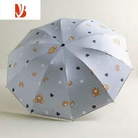 敬平帕恰狗可爱卡通学生男女大号雨伞手动折叠晴雨两用黑胶防晒遮阳伞