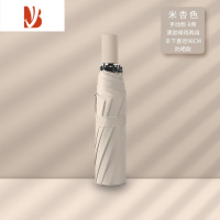 敬平全雨伞男女折叠大号遮阳防晒晴雨两用太阳伞定制logo