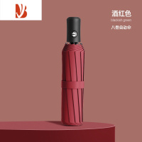 敬平雨伞女晴雨两用全男士大号风学生防晒伞黑胶遮阳伞