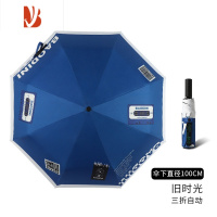 敬平全男士晴雨两用伞折叠大号双人雨伞女遮阳防晒太阳伞