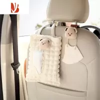 三维工匠车载纸巾盒卡通可爱创意挂式抽纸盒高级感挂钩收纳装饰品女款 奶油小熊泡泡纸巾包+奶油小熊挂钩