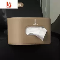 三维工匠适用魏派蓝山高山摩卡拿铁DHTPHEV玛奇朵圆梦VV7VV5汽车载纸巾盒 魏派上标加高款[米白色皮革款]纸巾盒