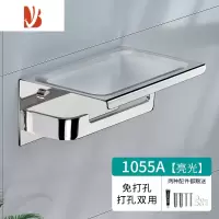 三维工匠卷纸挂架304壁挂式手机卫生间纸巾盒免打孔厕纸架 1055A亮光色[高品质]