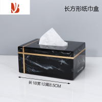 三维工匠轻奢风客厅创意桌面抽纸纸巾盒大理石纹现代简约抽纸盒创意可定制 A款水墨黑纸巾盒长18CM