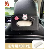 三维工匠车载纸巾盒可爱卡通纸巾包多创意车内挂式扶手箱餐巾抽纸女% 小兔-纸巾盒(挂放-两用)送纸巾★