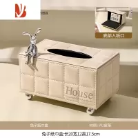 三维工匠纸巾盒客厅轻奢桌面创意摆件茶几抽纸盒收纳盒家用餐厅网红兔 兔子皮革纸巾盒