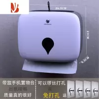 三维工匠擦手纸盒挂壁式洗手间檫手纸巾架向下家用壁挂厨房倒挂免打孔 8225A白色钥匙款打孔+免打孔