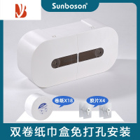 三维工匠商务公共卫生间厕所双头卷中心抽大卷盘厕纸巾盒筒架壁挂式免打孔 双卷中心抽纸盒+中心轴专用纸*18整箱