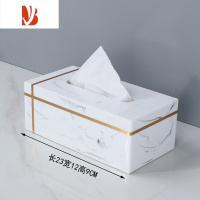 三维工匠轻奢风客厅创意桌面抽纸纸巾盒大理石纹现代简约抽纸盒创意可定制 A款水墨白纸巾盒长23CM