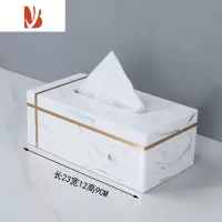 三维工匠轻奢风客厅创意桌面抽纸纸巾盒大理石纹现代简约抽纸盒创意可定制 A款水墨白纸巾盒长23CM