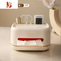 三维工匠纸巾盒客厅轻奢家用创意茶几遥控器收纳盒餐巾抽纸盒917 奶油白(烫金)