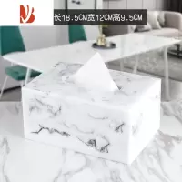 三维工匠北欧创意纸巾盒大理石纹理 ins风客厅家用抽纸盒轻奢酒店软装 白水墨长方形纸巾盒长18cm