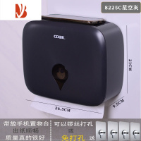 三维工匠擦手纸盒挂壁式洗手间檫手纸巾架向下家用壁挂厨房倒挂免打孔 8225C星空灰钥匙款打孔+免打孔