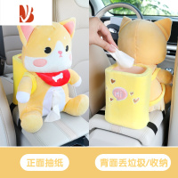 三维工匠创意车载纸巾盒垃圾桶二合一车内装饰用品大全网红可爱汽车抽纸盒 纸巾盒垃圾桶二合一[背包款-呆呆狗]