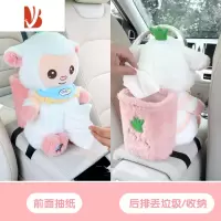 三维工匠创意车载纸巾盒垃圾桶二合一车内装饰用品大全网红可爱汽车抽纸盒 纸巾盒垃圾桶二合一[背包款-宝宝羊]