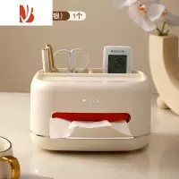 三维工匠纸巾盒客厅轻奢家用创意茶几遥控器收纳盒餐巾抽纸盒917 奶油白(烫银)