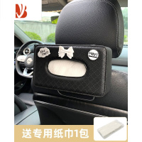 三维工匠车载纸巾盒可爱卡通纸巾包多创意车内挂式扶手箱餐巾抽纸女% 蝴蝶结-纸巾盒(挂放-两用)送纸巾★