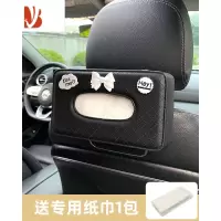 三维工匠车载纸巾盒可爱卡通纸巾包多创意车内挂式扶手箱餐巾抽纸女% 蝴蝶结-纸巾盒(挂放-两用)送纸巾★