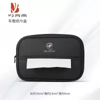 三维工匠别克GL8车载纸巾盒GL6英朗君威昂科威S纸巾包抽纸袋汽车内饰用品 别克纸巾包[时尚黑-1件装]超纤皮