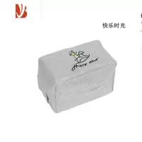 三维工匠车载车内纸巾盒汽车用强磁吸顶挂式抽纸盒创意吸顶通用纸巾套袋子 快乐时光(挂勾款)