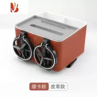 三维工匠车载纸巾盒2023新款扶手箱多储物盒水杯架车内装饰品车载抽纸 皮革款[摩卡棕]新升级纸巾盒