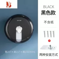 三维工匠大盘卷纸盒挂壁式中心抽纸巾盒家用卫生间擦手纸酒店商用厕纸 E51013-黑色-免打孔
