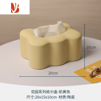 三维工匠纸巾盒客厅轻奢ins抽纸盒北欧纸巾收纳盒餐巾纸装饰陶瓷摆件 花园系列—浅黄纸巾盒